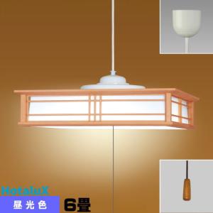 ホタルクス ホタルクス(NEC) HCDB0850 LEDペンダント 和風 8畳