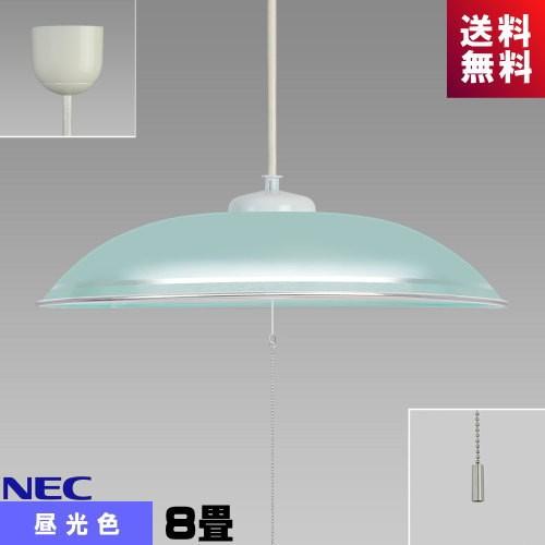 ホタルクス(旧NEC) HCDB0853-G LEDペンダント 8畳 昼光色