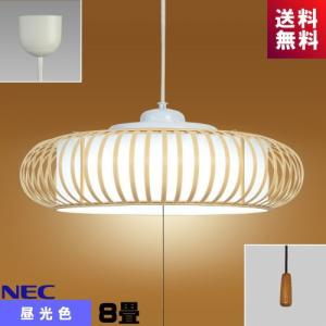 ODELIC（オーデリック） OX9689 LEDペンダントライト 〜8畳 昼白色 段