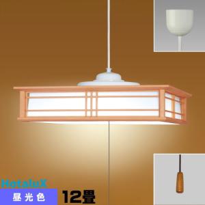 ホタルクス ホタルクス(旧NEC) HCDB0852 LEDペンダント 和風 8畳