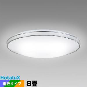 HotaluX（ホタルクス） 日本製 LEDシーリングライト HLDC08280 適用畳