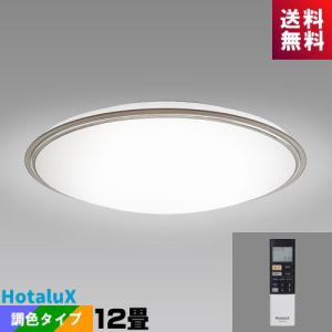 ホタルクス HLDZE14302SG LEDシーリング デュアルクローム 14畳 昼光色