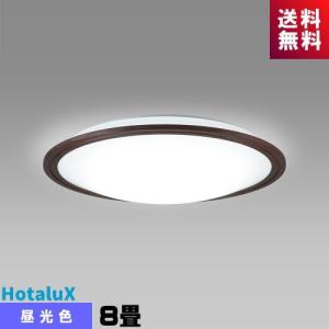 ホタルクス 照明器具 ホタルクス(NEC) HLDC08321SG 8畳 LEDシーリング