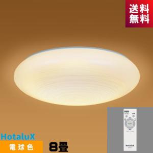 ホタルクス LEDシーリンVIEWCANDLE view マーブルカット 8畳 4904323789108_01.jpg