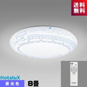 HotaluX（ホタルクス） LEDシーリングライト ~8畳 ホタルクス ホタルクス(NEC) HLDC08302SG LEDシーリング 8畳 調光・調