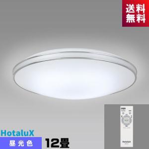 ホタルクス 照明器具 ホタルクス(NEC) HLDC12311SG LEDシーリング 12畳