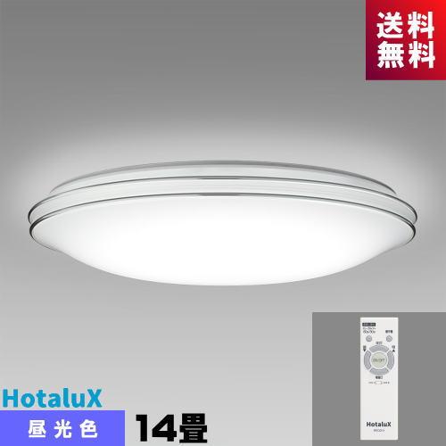 ホタルクス HLDZE14302SG LEDシーリング デュアルクローム 14畳 昼光色 調光タイプ...