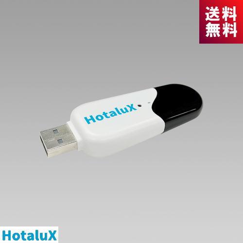 ホタルクス しゃべりも HX-RIMO 家電を音声操作 名塚佳織アンサーバック機能 USB電源アダプ...