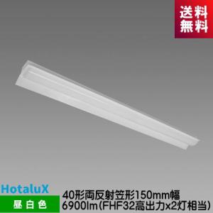 ホタルクス MMDB40005K1/N-8 LED一体型ベース照明 Nuシリーズ 40形