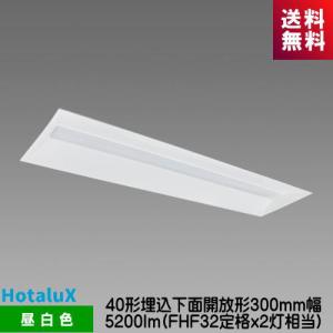 ライト・照明 3個NEC LED一体型照明トラフ形 FL20形1灯MMK2101/