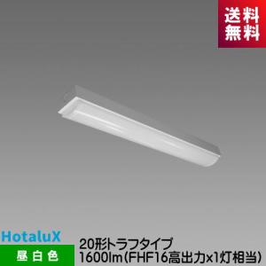 遠藤照明 ERD6710WB テクニカルライト LEDZ ARCHI ユニバーサルダウン