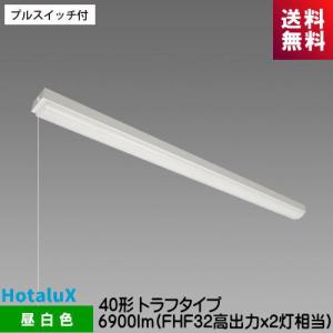ホタルクス LEDダウンライト MRD10013(RP)BW1/N-1 SB形 断熱施工対応