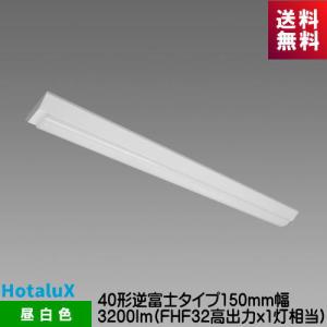 ホタルクス ホタルクス(旧NEC) HLDZ12258 LEDシーリング 12畳 調光