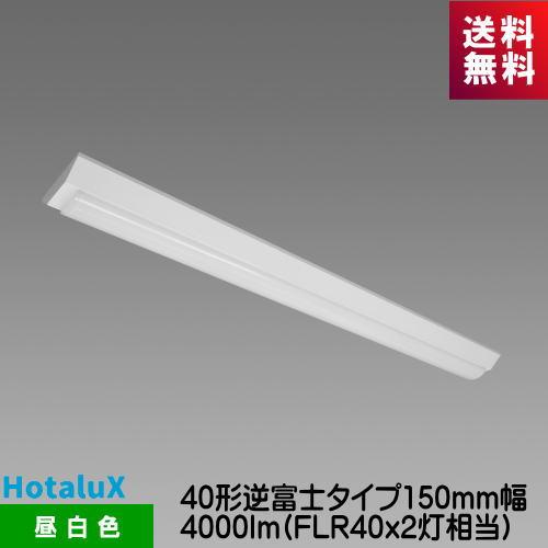 ホタルクス MVB4104/40N5-N8 (VB40-1504+DLU44005/N-N8) LE...