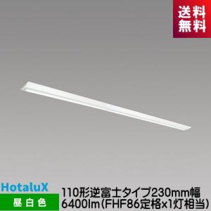 岩崎電気 岩崎 MT150FCE-WW/S-2 セラミックメタルハライドランプ