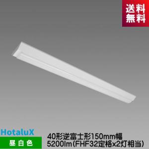 ホタルクス MMK2101/10-N1 LED一体型 ベース照明 トラフ形 36mm幅 昼