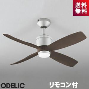 ODELIC（オーデリック） WF247+WF280PR シーリングファン 〜6畳 調光