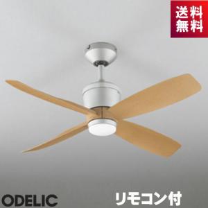 ODELIC（オーデリック） WF247+WF280PR シーリングファン 〜6畳 調光