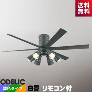 ODELIC オーデリック WF247 シーリングファン : IPX - 通販