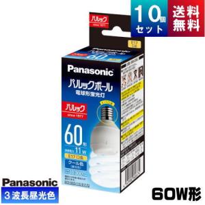 Panasonic パナソニック 電球形蛍光灯（蛍光ランプ） パルック