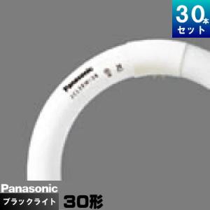 捕虫器用蛍光ランプ　東芝　FCL20BL/18 5本セット TOSHIBA（東芝） 捕虫器用蛍光ランプ（蛍光灯） ケミカルランプ 環形