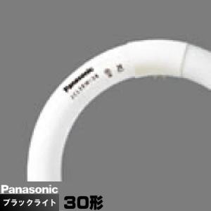 Panasonic（パナソニック） FCL30BA-37・KF3 ブラックライト 丸管 蛍光