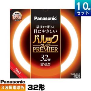 Panasonic（パナソニック） (メーカー在庫限り)パナソニック MT70FCE-W