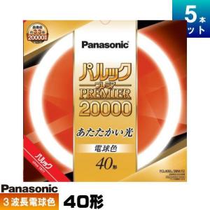 Panasonic ミニハロゲン電球 マルチレイア 110V 75W形 E11口金