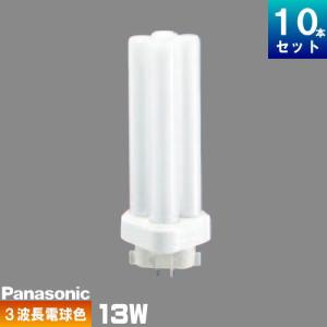 Panasonic ツイン蛍光灯 電球色　FDL13EX-L 13W 9個セット Amazon | 【まとめ 5セット】 PANASONIC ツイン蛍光灯13W電球色