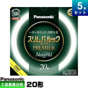 ホタルクス ホタルクス(旧NEC) FHF32Y-F/LSI 純黄色蛍光灯 蛍光管 蛍光
