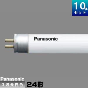 TOSHIBA（東芝） FHF32EX-N-H 直管 Hf 蛍光灯 蛍光管 蛍光ランプ 3波長