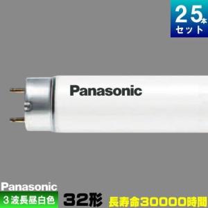 パナソニック FHF32EN-HLF3 Hf プレミアL 蛍光灯 蛍光管 3波長形 昼白色 [25本入][1本あたり2178.36円][セット商品] FHF32ENHLF3｜riserun