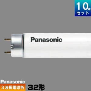 Panasonicツイン2蛍光灯18W形FDL18EX-NF3 30セット新品 Amazon | パナソニック ケース販売 10個セット コンパクト形蛍光