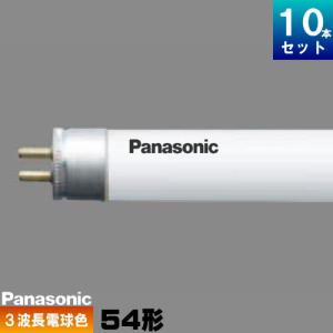 Panasonic（パナソニック） FHF24SENF3 スリムパルック蛍光灯 直管 Hf