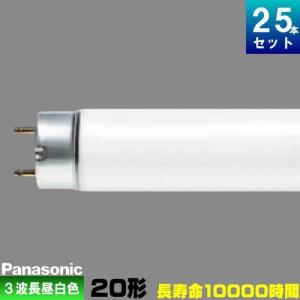 ホタルクス ホタルクス(旧NEC) FL20SSN/18 直管 蛍光灯 蛍光管 蛍光