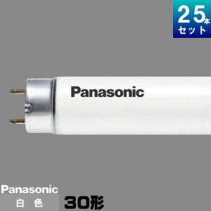 Panasonic（パナソニック） FLR40S・W/M-X・36RF3 直管 蛍光灯 蛍光管