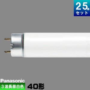 Panasonic（パナソニック） FL40SS・ECW/37HF3 直管 蛍光灯 蛍光管