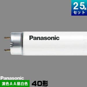 Panasonic FL20SS・D/18 直管蛍光灯 昼光色 25本入 Panasonic（パナソニック） FL20SS・EX-D/18F3 パルック 直管 蛍光灯