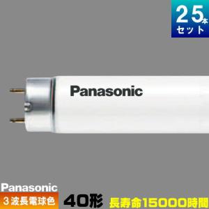 TOSHIBA（東芝） 冷陰極蛍光ランプ（蛍光灯） 3波長形昼白色 全長