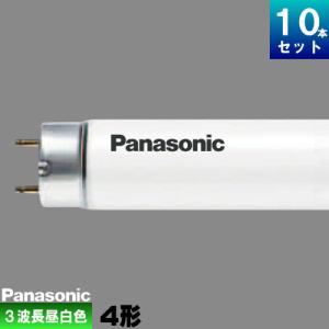 日立（HITACHI） 蛍光灯 丸形 30W形 昼光色 20個セット FCL30EXD28F
