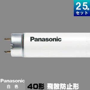 TOSHIBA（東芝） カラー蛍光ランプ（蛍光灯） 直管スタータ形 20形