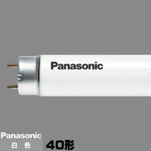 Panasonic パナソニック FLR40S・W/M-X・36RF3 直管 蛍光灯 蛍光 Panasonic パナソニック FLR40S・W/M-X・36RF3 直管 蛍光灯 蛍光