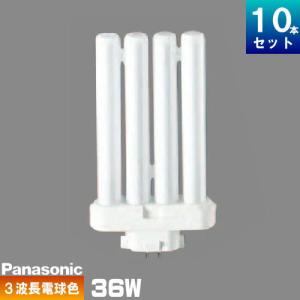 Panasonic FPL36EX-N 36W 蛍光灯 410mm 昼白色　6本 Panasonic（パナソニック） FPL36EX-NF3 コンパクト蛍光灯 3波長形 昼
