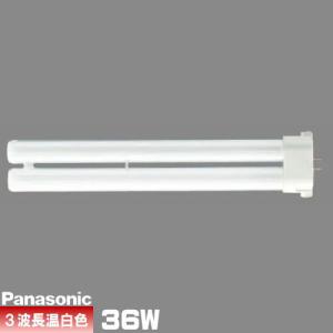 Panasonic（パナソニック） FPL6EX-NF3 コンパクト蛍光灯 3波長形 昼