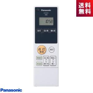 パナソニック Panasonic HK9491MM 照明器具 シーリングライト リモコン｜riserun