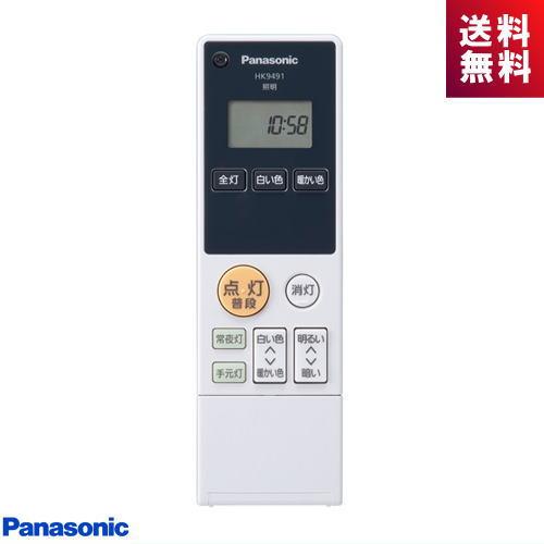 パナソニック Panasonic HK9491MM 照明器具 シーリングライト リモコン