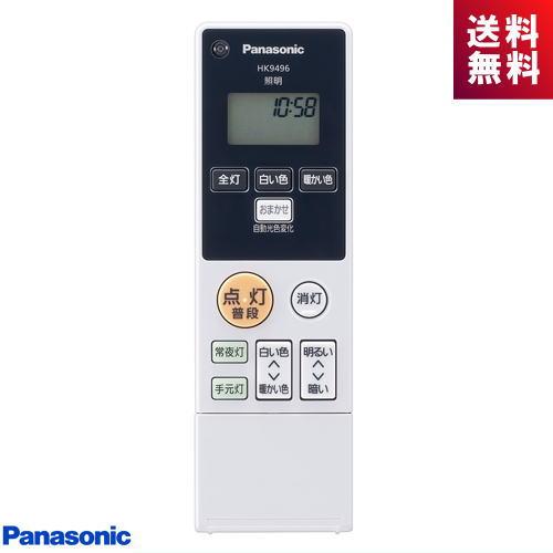 パナソニック Panasonic HK9496MM 照明器具 シーリングライト リモコン