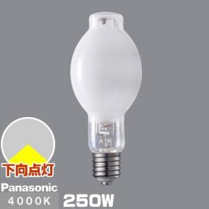 パナソニック MF250L/BUSC/N マルチハロゲン灯 (旧形番：MF250・L/BU-P)  拡散形 下向点灯形