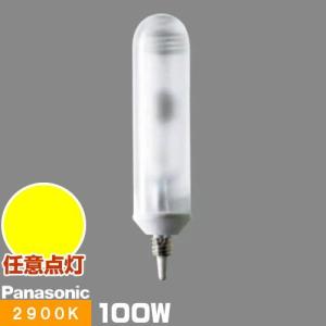 岩崎電気 岩崎 MF1000LS/BUS メタルハライドランプ FECマルチ