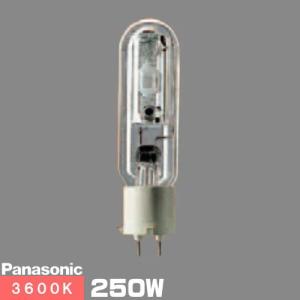 Panasonic（パナソニック） メタルハライドランプ 250W 透明 片口金 PG